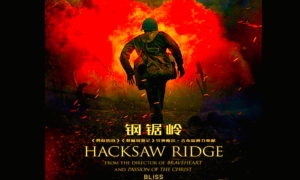 HACKSAW RIDGE