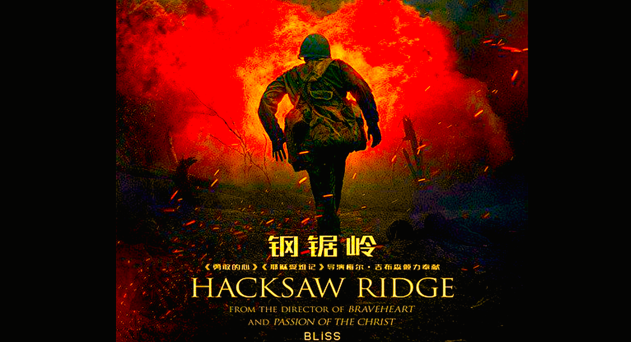 HACKSAW RIDGE