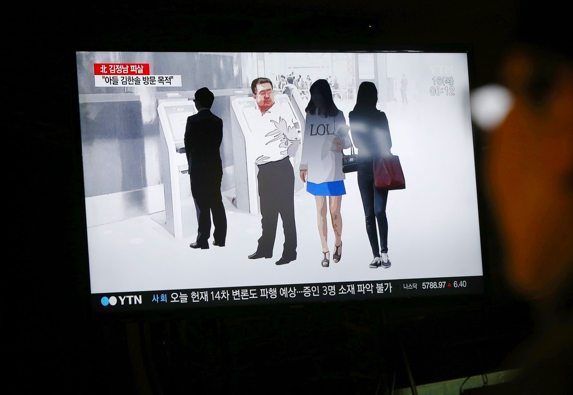 KIM JON NAM - El Asesinato de Kim Jong-Nam