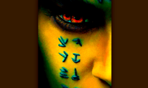 MUMMY MU 300x180 - Preestreno De The Mummy
