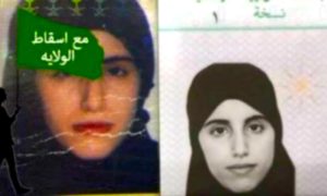 marian al otabi 300x180 - Mariam Al-Otaibi Es Libre Tras 104 Días En La Cárcel