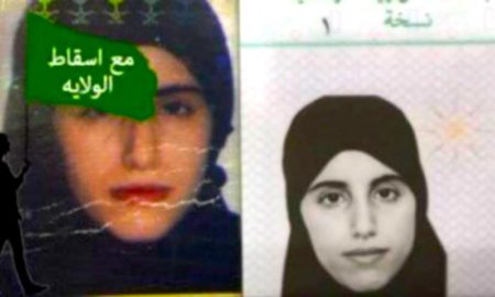 marian al otabi 450x270 - Mariam Al-Otaibi Es Libre Tras 104 Días En La Cárcel