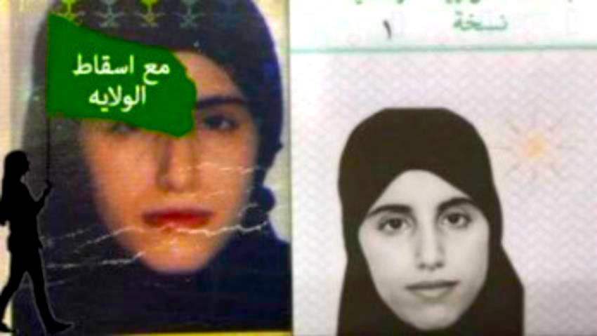 marian al otabi - Mariam Al-Otaibi Es Libre Tras 104 Días En La Cárcel