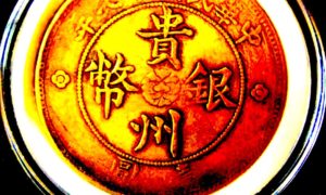 MONEDA CHINA 1000x600 300x180 - Castillo Exorcista