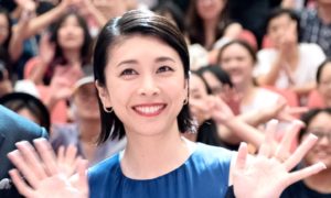TAKEUCHI 300x180 - Encuentran sin vida a Yuko Takeuchi, actriz de 'El aro'